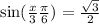  \sin( \frac{x}{3} + \frac{\pi}{6} ) = \frac{ \sqrt{3} }{2} 