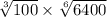  \sqrt[3]{100} \times \sqrt[6]{6400} 