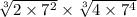  \sqrt[3]{2 \times {7}^{2} } \times \sqrt[3]{4 \times {7}^{4} } 