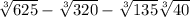  \sqrt[3]{625} - \sqrt[3]{320} - \sqrt[3]{135} + \sqrt[3]{40} 