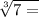  \sqrt[3]{7 = } 
