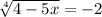  \sqrt[4]{4 - 5x} = - 2