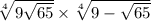  \sqrt[4]{9 + \sqrt{65} } \times \sqrt[4]{9 - \sqrt{65} } 