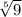  \sqrt[5]{9} 