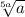  \sqrt[5a]{a} 