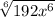  \sqrt[6]{192x {}^{6} } 