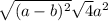  \sqrt{(a - b) { }^{2} } + \sqrt{4} {a}^{2} 