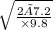  \sqrt{ \frac{2×7.2}{\times 9.8} } 
