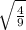  \sqrt{ \frac{4}{9} } 