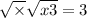  \sqrt{ \times } + \sqrt{x + 3} = 3