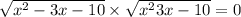  \sqrt{ {x}^{2} - 3x - 10 } \times \sqrt{ {x}^{2} + 3x + - 10 } = 0