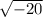  \sqrt{ - 20} 