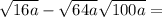  \sqrt{16a} - \sqrt{64a} + \sqrt{100a } = 