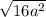  \sqrt{16a {}^{2} } 