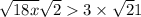  \sqrt{18x} + \sqrt{2} > 3 \times \sqrt{2} + 1