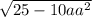  \sqrt{25 - 10a + {a}^{2} } 