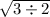  \sqrt{3 \div 2} 