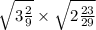  \sqrt{3 \frac{2}{9} } \times \sqrt{2 \frac{23}{29} } \: \: 