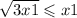  \sqrt{3x + 1} \leqslant x + 1