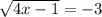  \sqrt{4x - 1} = - 3