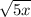  \sqrt{5x} 