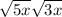  \sqrt{5x} + \sqrt{3x} 