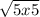  \sqrt{5x + 5} 