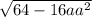  \sqrt{64 - 16a + {a}^{2} } 