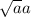  \sqrt{a} + a