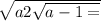  \sqrt{a + 2 \sqrt{a - 1 = } } 