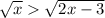  \sqrt{x} > \sqrt{2x - 3} 