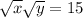  \sqrt{x} + \sqrt{y} = 15