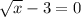  \sqrt{x} - 3 = 0