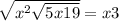  \sqrt{x {}^{2} + \sqrt{5x + 19} } = x + 3 