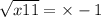  \sqrt{x + 11} = \times - 1