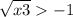  \sqrt{x + 3} > - 1 \\ 