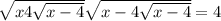  \sqrt{x + 4 \sqrt{x - 4 } } + \sqrt{x - 4 \sqrt{x - 4} } = 4