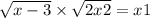  \sqrt{x - 3} \times \sqrt{2x + 2} = x + 1