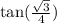  \tan( \frac{ \sqrt{3} }{4} ) 