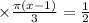  \times \frac{\pi(x - 1)}{3} = \frac{1}{2} 