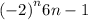  {( - 2)}^{ n} + 6n - 1