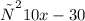 {х}^{2} + 10x - 30