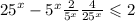  {25}^{x} - {5}^{x} + \frac{2}{ {5}^{x} } + \frac{4}{ {25}^{x} } \leqslant 2