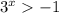  {3}^{x} > - 1