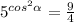  {5}^{ {cos}^{2} \alpha } = \frac{9}{4} 