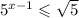  {5}^{x - 1} \leqslant \sqrt{5} 