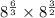  {8}^{ \frac{6}{3} } \times {8}^{ \frac{3}{2} } 