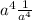  {a}^{4} + \frac{1}{ {a}^{4} } 