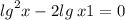  {lg}^{2} x - 2lg \: x + 1 = 0