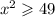 {x}^{2} \geqslant 49